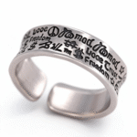 Vintage Graffiti Ring